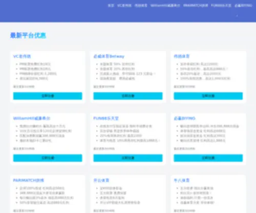 ZDGLJ.com(新乡市宏源振动) Screenshot