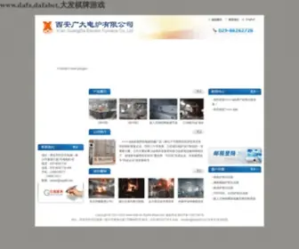 Zdjiajiao.com(草莓芭乐向日葵视频免费) Screenshot