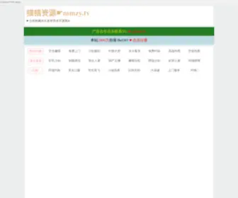 ZDJSJ.com(江苏金长城减速机有限公司) Screenshot