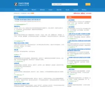 Zdmoz.com(网址导航) Screenshot