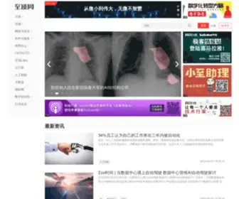 Zdnet.com.cn(至顶网) Screenshot