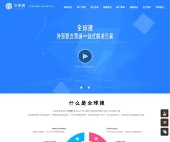 Zdong.cn(广州中动信息科技有限公司) Screenshot