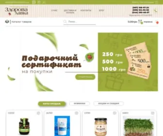 ZdorovalavKa.com.ua(Інтернет) Screenshot