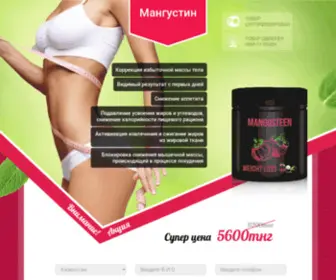 Zdorovieludi.com(Пожалуйста) Screenshot