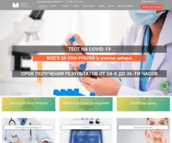 Zdoroviya.org.ru(Главная) Screenshot