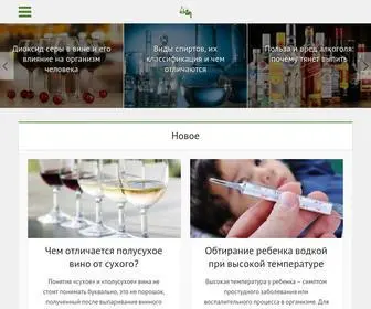 Zdorovnet.ru(лечение от алкоголизма) Screenshot