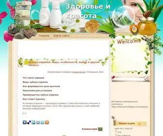 Zdorovumu.ru(Здоровье) Screenshot