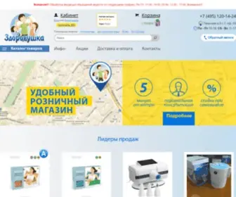 Zdorovushka-RF.ru(Срок) Screenshot