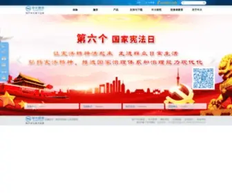 ZDQH.com(物产中大期货有限公司) Screenshot