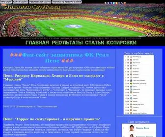 Zdrav-Miass.ru(Фан) Screenshot