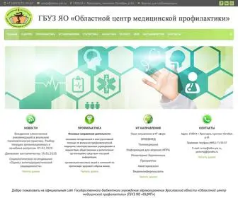 Zdrav76.ru(Аптека) Screenshot