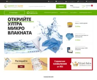 Zdraveimoezdrave.com(Royal Sales International) Screenshot