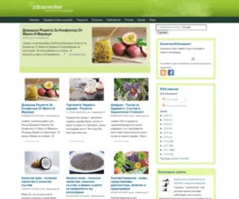 Zdraventer.com(всичко за здравето) Screenshot