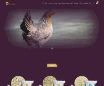 ZDscompany.com(زرین دانه سنقر تولید کننده انواع دانه آماده طیور) Screenshot