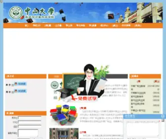 ZDSJPX.com(ZDSJPX) Screenshot