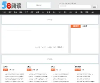 ZDTXT.com.cn(无忧下载站网) Screenshot