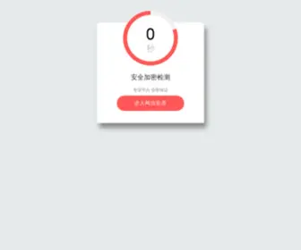 ZDTYS.com(彩神vlll首页登录) Screenshot