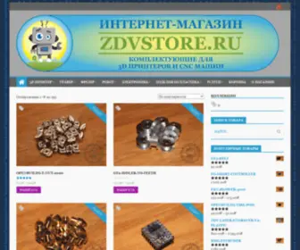 ZDVStore.ru(ИНТЕРНЕТ) Screenshot