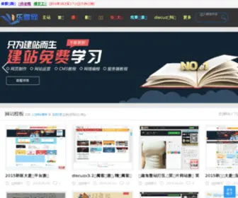 Zdyao.com(新源码之家) Screenshot