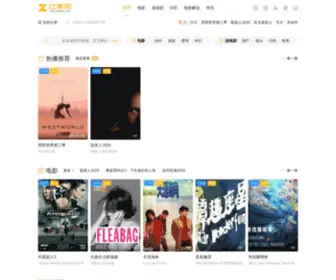 ZDzhent.com(英亚体育) Screenshot