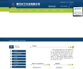 Zealbux.com(幸运3D) Screenshot