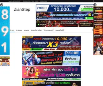 Zeanstep.com Screenshot