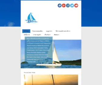 Zeasailingphuket.com(เช่าเรือยอร์ชภูเก็ต) Screenshot