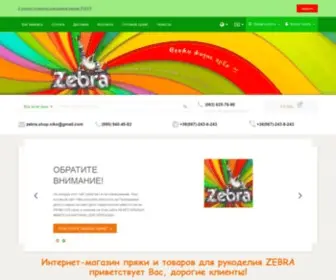 Zebra.biz.ua(Интернет) Screenshot