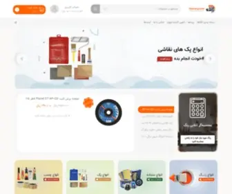 Zebrang.com(صفحه اصلی) Screenshot