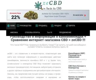 Zecbd.ru(КБР онлайн) Screenshot