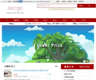 ZecGo.com(即购网) Screenshot