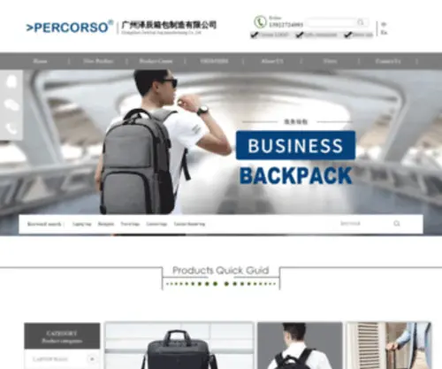 Zechsun.com(Guangzhou ZechSun bag manufacturing Co) Screenshot