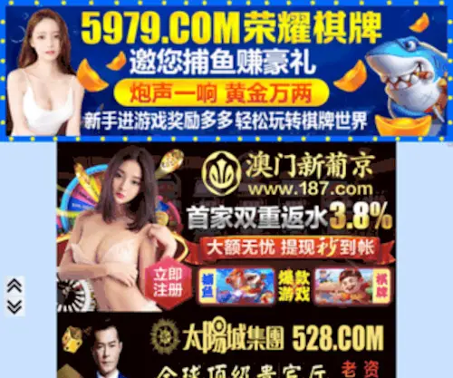 Zechuanbengye.com(博山水泵) Screenshot