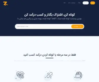 Zed1.ir(Zed1) Screenshot