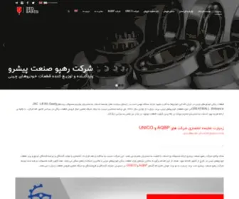 Zed.parts(فروشگاه زدپارت) Screenshot