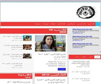 Zeearab.com(موقع زي عرب) Screenshot