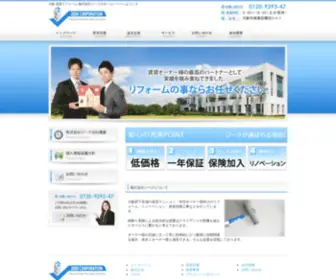 Zeek-K.com(株式会社ジーク) Screenshot