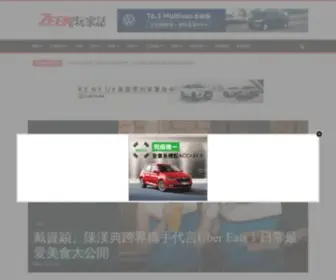 Zeekmagazine.com(ZEEK玩家誌) Screenshot