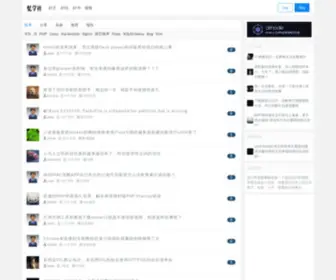 Zeelis.com(忆学社) Screenshot