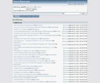 Zeerit.com(โครงการเว็บสะพานบอท) Screenshot