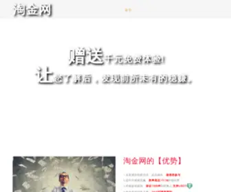 Zeeshannews.com(网络投资理财平台) Screenshot