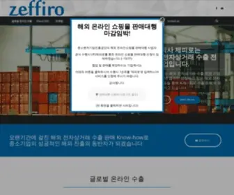 Zeffiroinc.com(Global eCommerce Leader) Screenshot