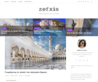 ZefXis.gr(Ιστοσελίδες) Screenshot