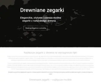 Zegarkizdrewna.pl(Drewniane zegarki) Screenshot