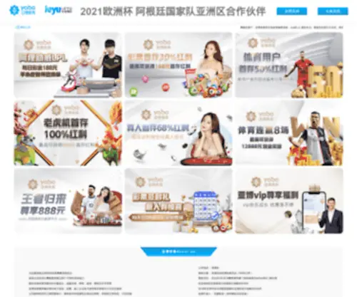 Zehaofangshui.com(AG真人游戏平台网) Screenshot