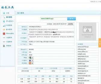 Zehobsn.cn(경기출장만남) Screenshot