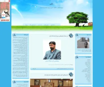 Zeighami.ir(الأدب) Screenshot