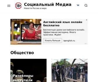 Zeir.ru(социальные) Screenshot