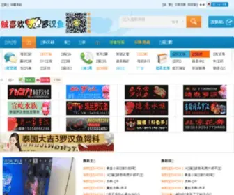 Zeixihuan.com(Zeixihuan) Screenshot