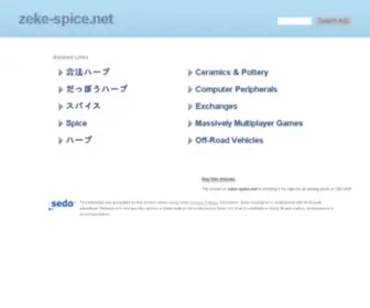 Zeke-Spice.net(トリコモナス) Screenshot